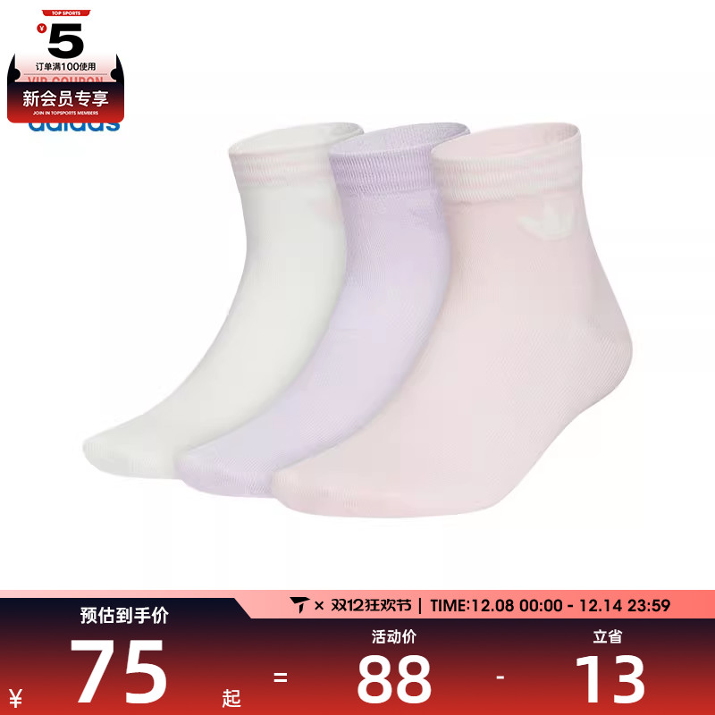 adidas阿迪达斯三叶草男女ORI TREF ANK 3P休闲袜子KF4996