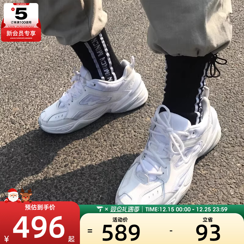 NIKE耐克男子M2K TEKNO百搭低帮缓震舒适运动休闲鞋AV4789-101