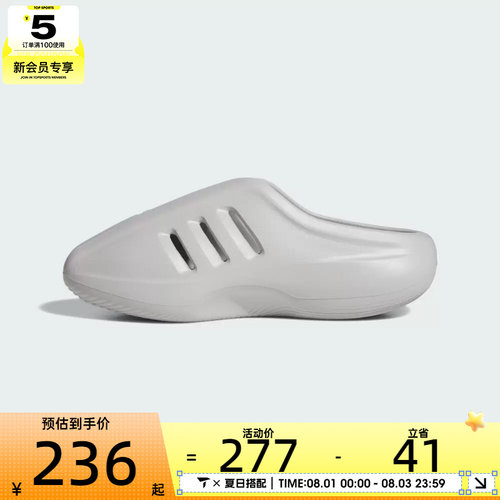 adidas阿迪达斯三叶草男女ORI-BBALL运动休闲拖鞋JS4705