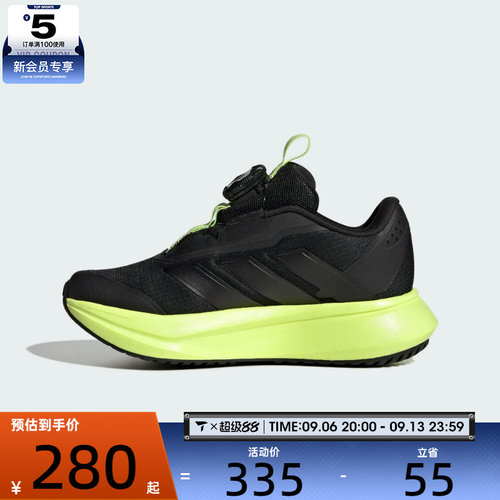adidas阿迪达斯小童DURAMO SL2 HABUK运动训练跑步鞋HP3592