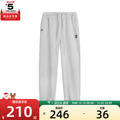 LI-NING李宁男子运动休闲长裤AKLV779-2