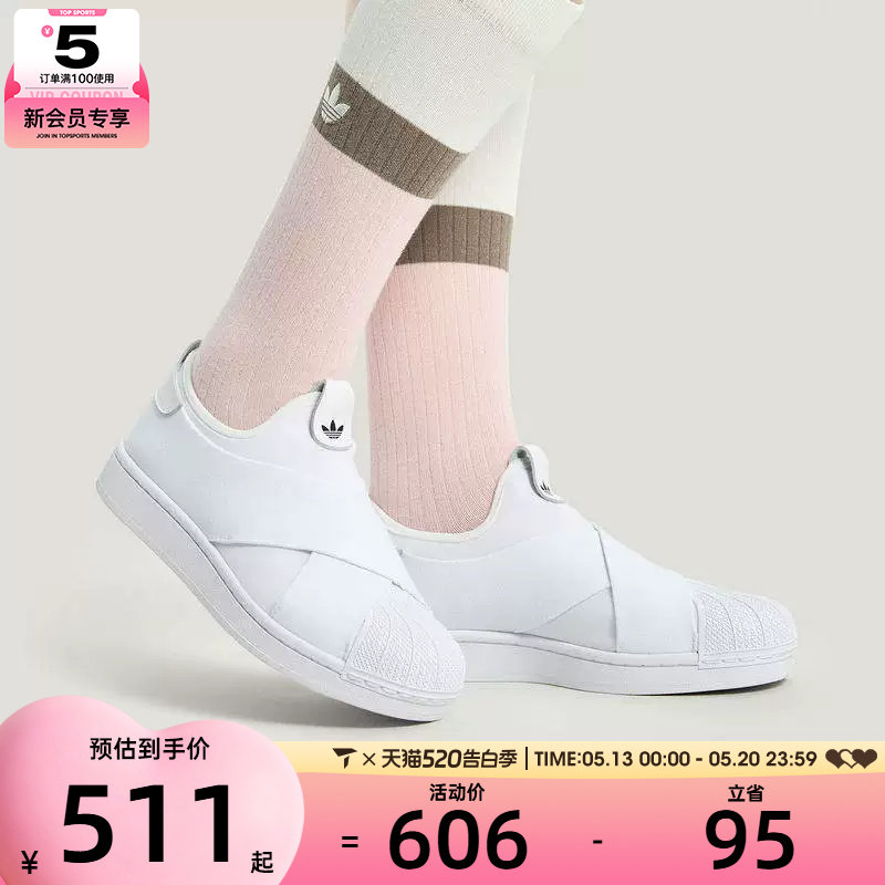 adidas阿迪达斯三叶草男女SUPERSTAR贝壳头一脚蹬休闲板鞋KH8209