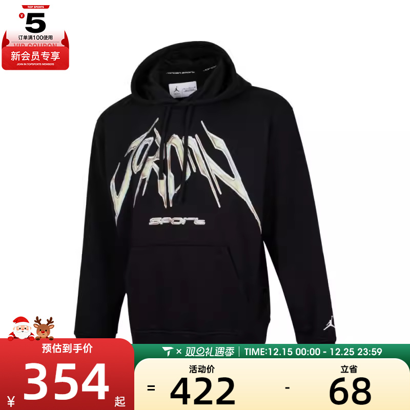 NIKE耐克男子AS M J DF SPRT CSVR GFX FLC PO运动卫衣HF9903-010