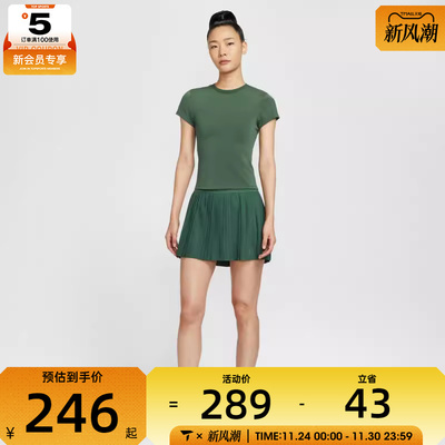 NIKE耐克女子网球运动训练休闲圆领短袖T恤HQ2995-323