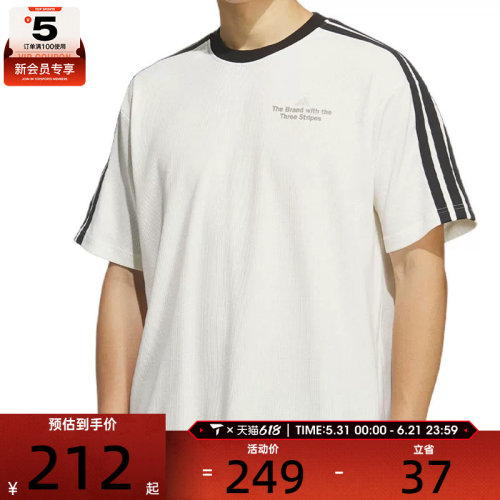 adidas阿迪达斯男子GFX TEE1运动休闲短袖T恤KF2472