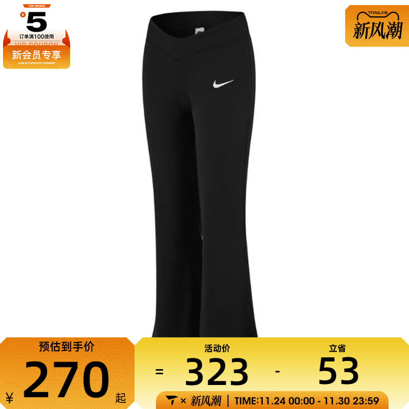 NIKE耐克女子NSW TEAM MR TIGHT GCEL运动休闲长裤IB5586-010