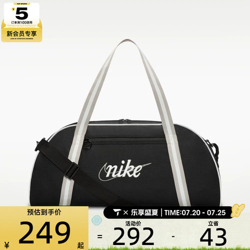 NIKE耐克女子运动休闲拎包挽包DH6863-014