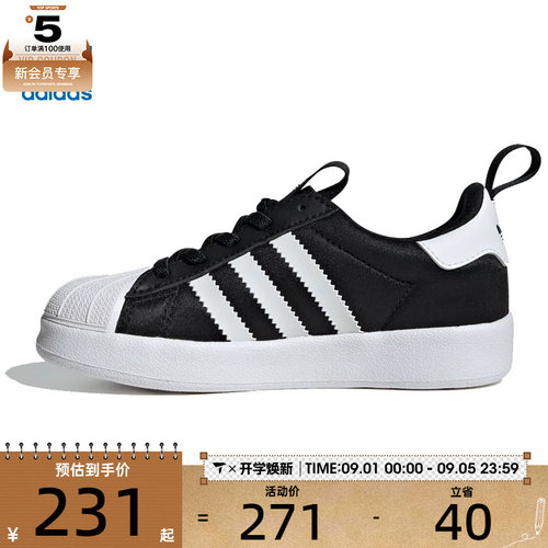 马年系列丨adidas阿迪达斯三叶草童SUPERSTAR 运动休闲鞋IH3503