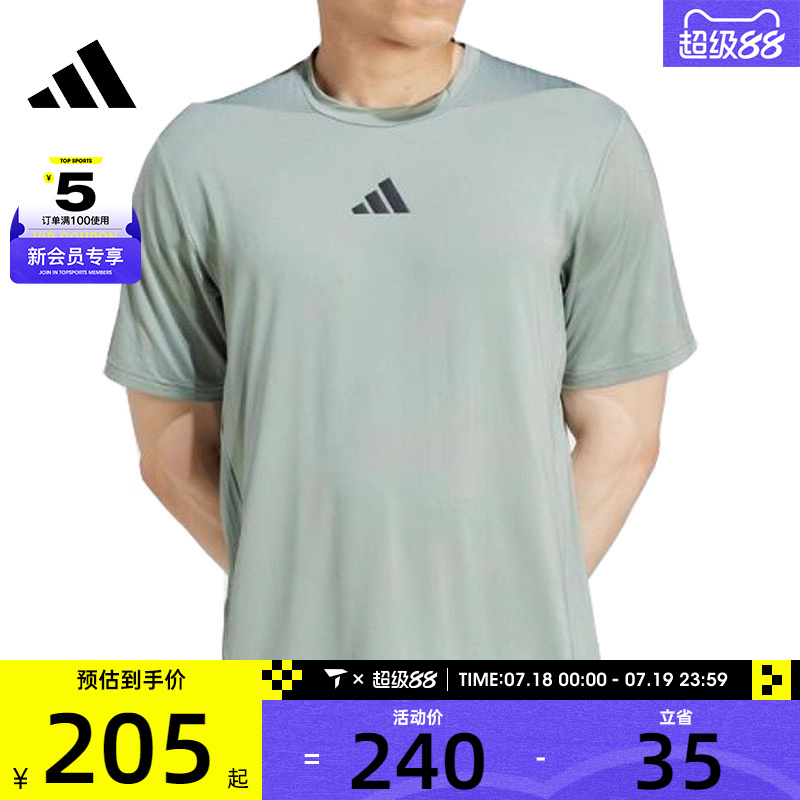 adidas阿迪达斯男子运动休闲短袖T恤JI8187