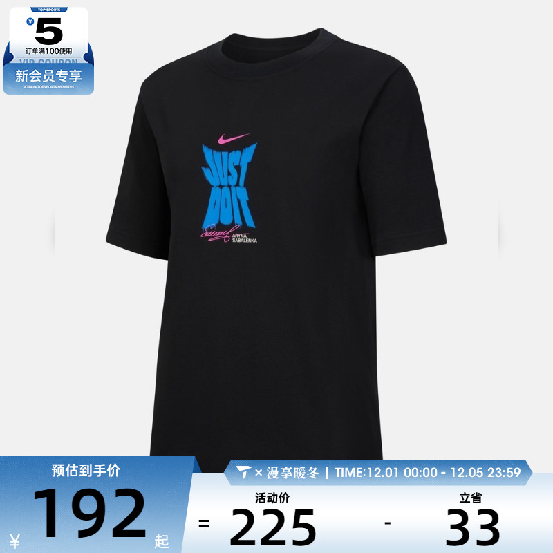 NIKE耐克女子AS W SS GC FAST运动休闲短袖T恤IW1605-010