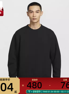 NIKE耐克男子运动训练休闲圆领套头衫卫衣HQ6965-010