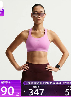 NIKE耐克女子AS W NK SWIFT HS运动健身BRA内衣HM5221-503