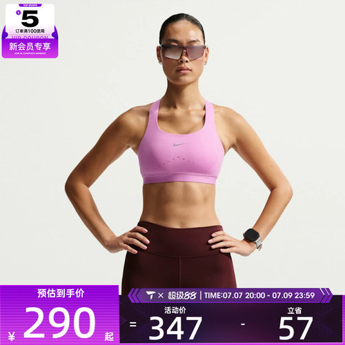 NIKE耐克女子AS W NK SWIFT HS运动健身BRA内衣HM5221-503