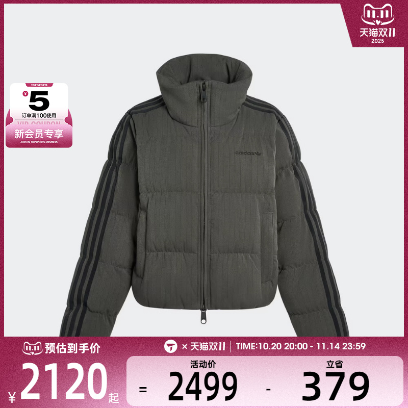 adidas阿迪达斯三叶草女子运动休闲羽绒服KG4910