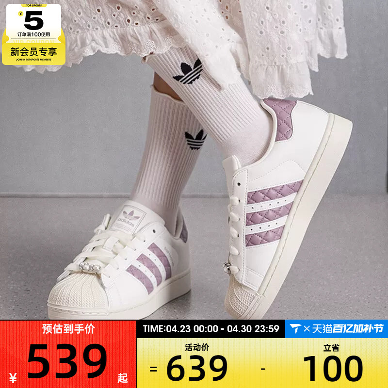 adidas阿迪达斯三叶草男女SUPERSTAR时尚百搭运动休闲鞋KJ7300