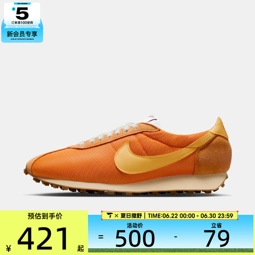 NIKE耐克男子LD-1000运动休闲鞋HJ4687-802