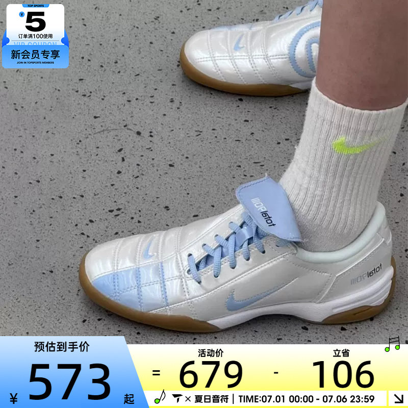NIKE耐克女子T90 SE复古足球风时尚经典薄底运动休闲鞋IO2389-101