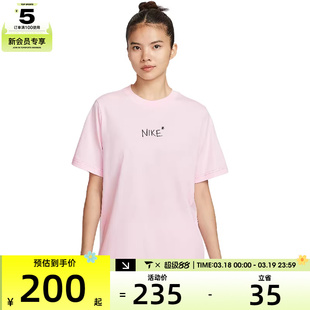 NIKE耐克女子AS W NSW SS TEEGCEL运动休闲短袖T恤II0451-663