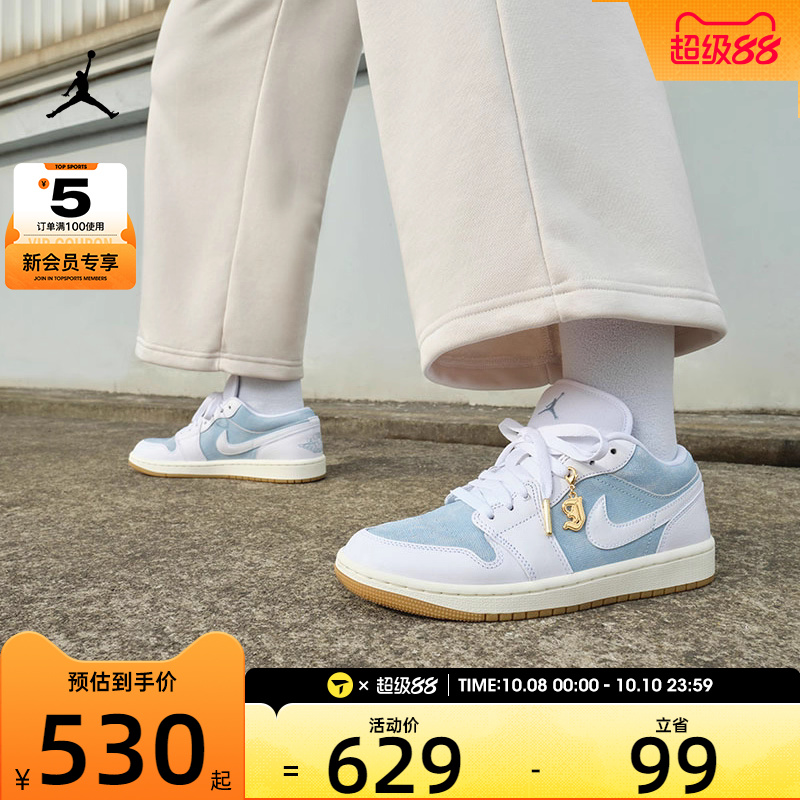 NIKE耐克女子aj1低帮板鞋复古休闲运动篮球鞋HQ2004-400