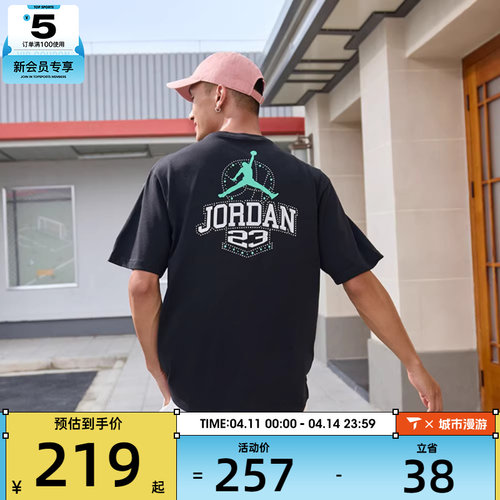NIKE耐克男子AS M J CLSSCDLX85SS运动休闲短袖T恤IM3354-010