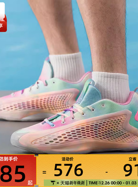 adidas阿迪达斯男女ANTHONY EDWARDS1运动训练篮球鞋JR3915