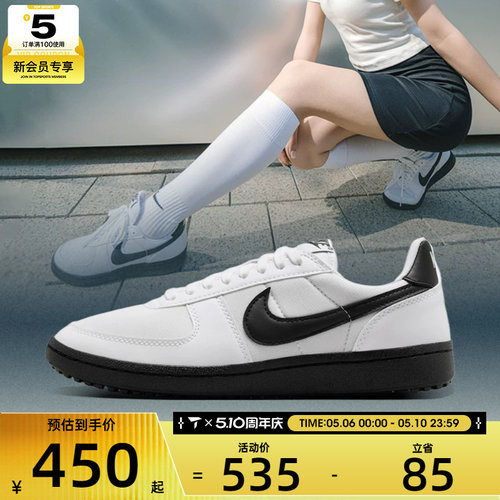 NIKE耐克女子WMNS NIKE FIELD GENERAL运动休闲鞋FZ5593-105
