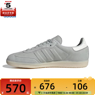 adidas阿迪达斯三叶草女子SAMBAENERGY运动休闲鞋 IE4957