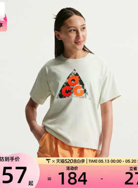 NIKE耐克大童印花宽松舒适运动休闲圆领短袖T恤IM9322-020