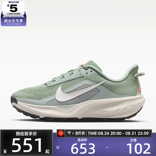NIKE耐克女子W ACG PEGASUS TRAIL运动训练跑步鞋HV8121-310