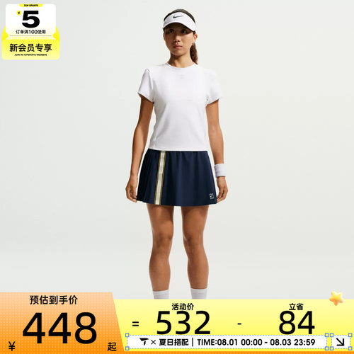 NIKE耐克女子AS NKCT DF SKIRT HR RG运动休闲半身裙IW1211-424