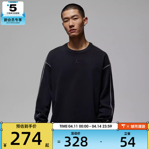 NIKE耐克男子AS M J FLT HVYWGHT运动休闲长袖T恤IF1830-010