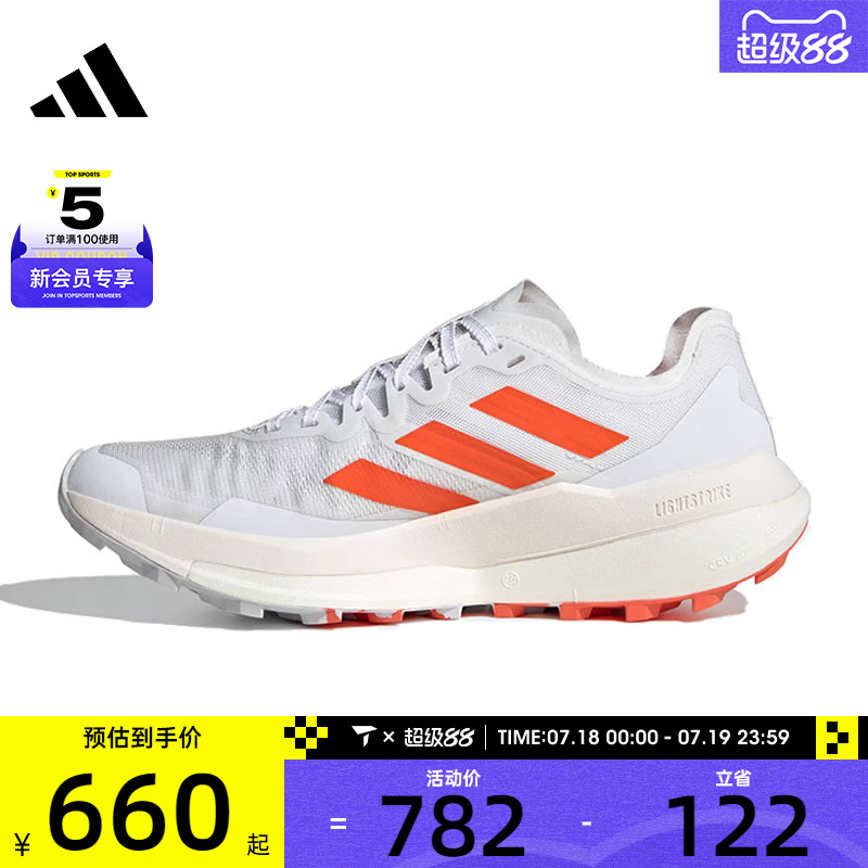 adidas阿迪达斯女子TERREX AGRAVIC SPEED 运动休闲鞋IH3771