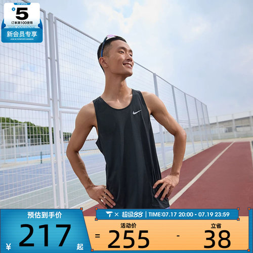 NIKE耐克男子Dir-FIT健身跑步透气背心运动休闲无袖T恤HV5211-010
