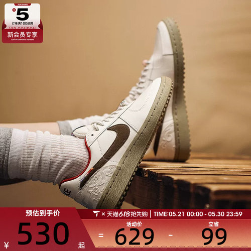 马年系列丨NIKE耐克女子FIELD GENERAL复古运动休闲鞋IQ1144-022