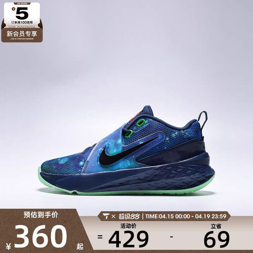 NIKE耐克大童Hustle D 12 x LEGO运动休闲鞋IO4648-400