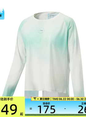 LI-NING李宁女子运动休闲长袖T恤ATLW130-4