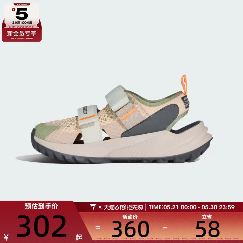 adidas阿迪达斯大童TERREX HYDROTERRA AT J运动休闲凉鞋KJ1881
