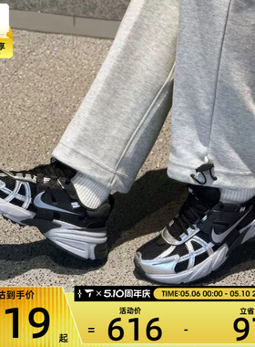 NIKE耐克女子V2K RUN复古时尚运动休闲底老爹鞋FD0736-005