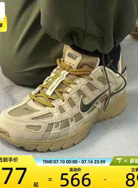 NIKE耐克男子P-6000复古运动鞋老爹鞋休闲鞋IH0946-202