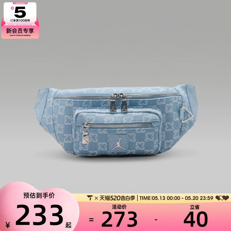 NIKE耐克男女运动休闲腰包JD2613206AD-001
