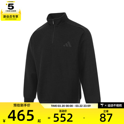 adidas阿迪达斯男子M MH SWEAT运动休闲套头衫卫衣JY6949