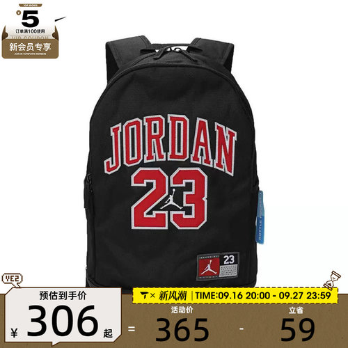 NIKE耐克大童双肩包包JD2323008GS-001-023