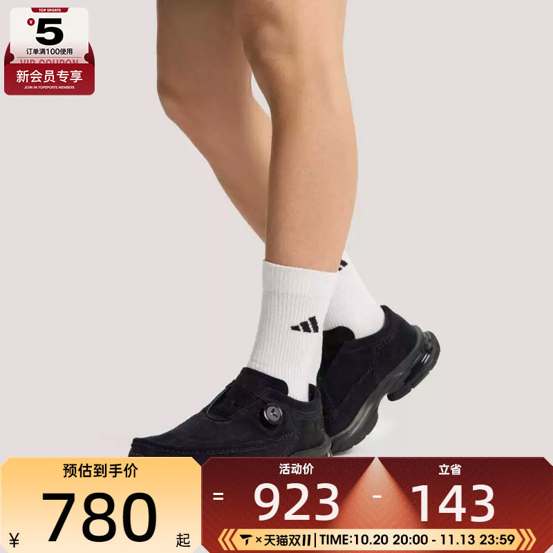 adidas阿迪达斯男女FORMOTION ONE MOCFOS运动休闲鞋KI7895