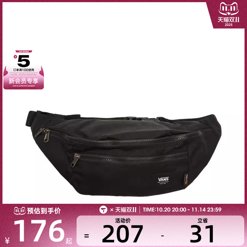 VANS范斯男子WARD CROSS BODY PACK运动休闲腰包VN0A2ZXX6ZC