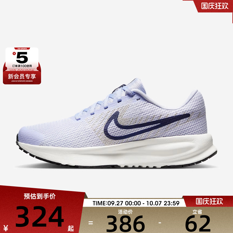 NIKE耐克女子RUN DEFY运动训练跑步鞋HM9593-005