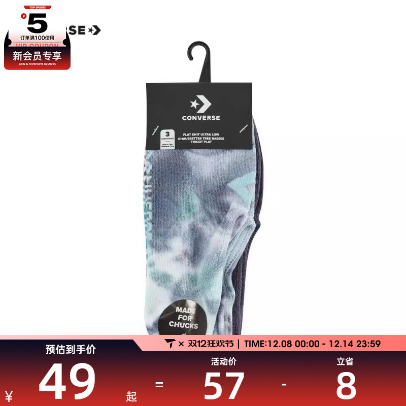 converse匡威男女Chuck Taylor SEASONAL休闲袜子10028066-A01