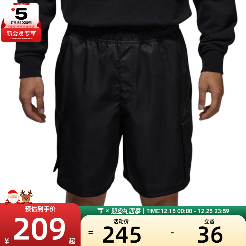 NIKE耐克男子AS M J BRK CARGO SHORT运动休闲短裤HV9684-010