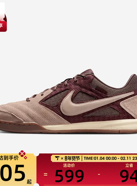 NIKE耐克男子GATO舒适复古低帮运动鞋休闲鞋IB6650-200