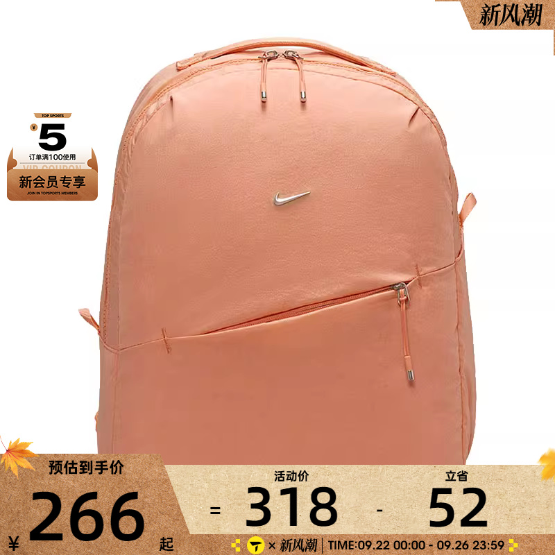 NIKE耐克男女NK AURA BKPK运动休闲双肩包HF7007-844