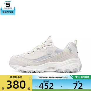 SKECHERS斯凯奇女子D DLITES运动休闲鞋 896276 NTGY LITES